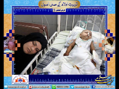 Tarbiyat-e-aulad kay amali usool - Part 5 - Syed Abid Hussain Zaidi